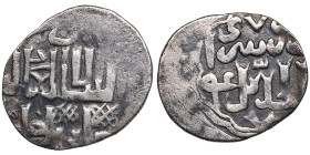 Juchid, Golden Horde (Sarai al-Jadida) AR Dirham AH 747 (1346-47) – Jani Beg Khan (AH 742-758 / 1341-1357 AD)
1.43g. 17mm. VF/VF.Album 2027.