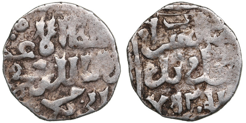 Juchid, Golden Horde (Sarai al-Jadida) AR Dirham AH 752 (1351-52) – Jani Beg Kha...