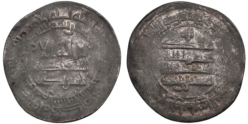 Samanid (al-Shash) AR Dirham AH 295 (907 AD) – Ismail b. Ahmad (AH 279-295 / 892...