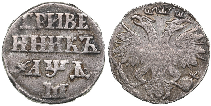 Russia Grivennik (10 Kopecks) AѰД (1704) M - Peter I (1682-1725)
XF/AU. Beautifu...