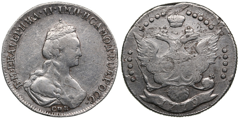 Russia 20 Kopecks 1779 СПБ - Catherine II (1762-1796)
4.74g. VF-/VF. Bitkin 390....