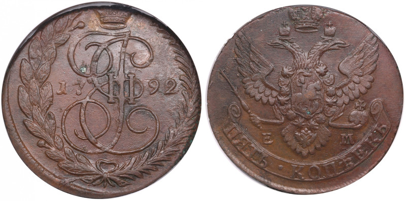 Russia 5 Kopecks 1792 EM - Catherine II (1762-1796) - NGC AU DETAILS
Environment...