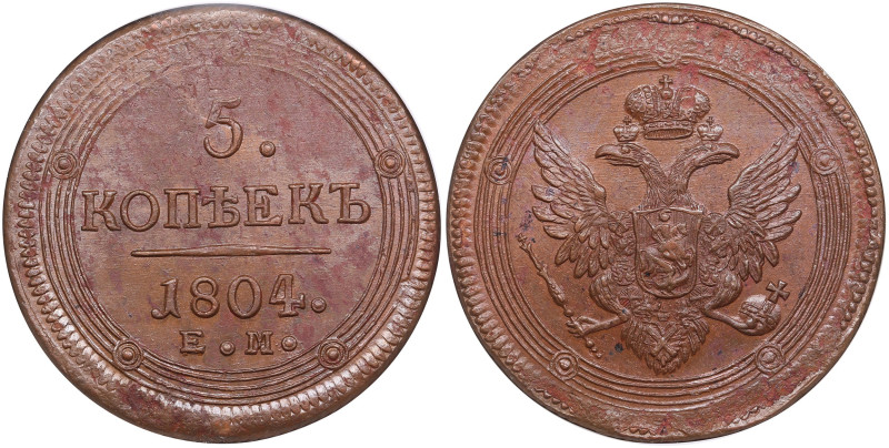 Russia 5 Kopecks 1804 EM - Alexander I (1801-1825) - NGC MS 62 BN
An outstanding...