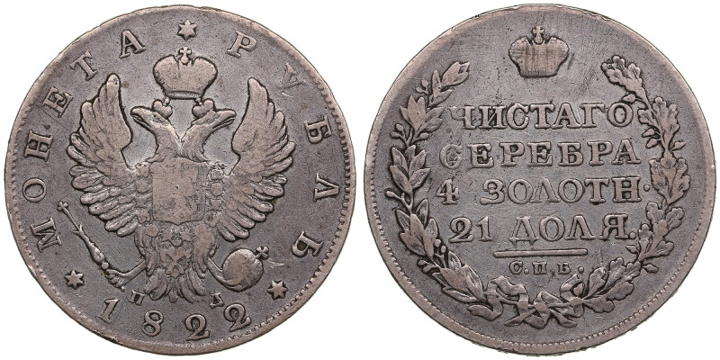 Russia Rouble 1822 СПБ-ПД - Alexander I (1801-1825)
20.31g. VF/VF. Bitkin 135....