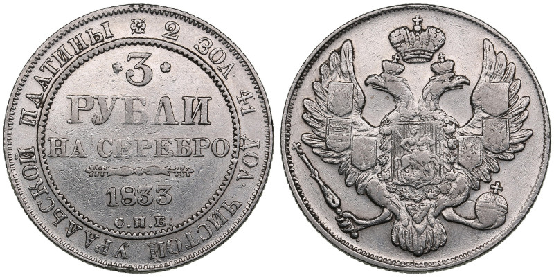 Russia 3 Roubles 1833 СПБ - Nicholas I (1825-1855)
10.21g. Pt 0.950. XF/XF-. Min...