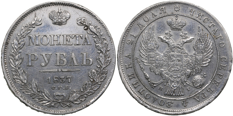 Russia Rouble 1837 СПВ/Б?-HГ - Nicholas I (1825-1855)
20.85g. XF/XF+. Attractive...