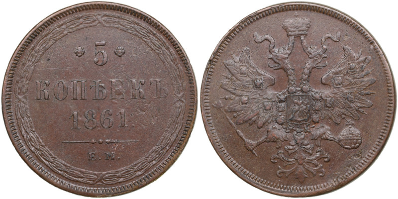 Russia 5 Kopecks 1861 EM - Alexander II (1855-1881)
26.32g. AU/AU. An attractive...