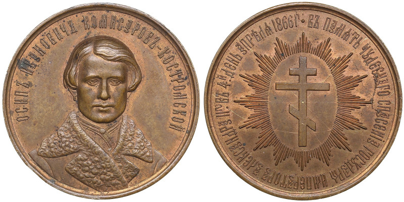 Russia Bronze Medal 1866 - In Memory of the Miraculous Salvation of Emperor Alex...