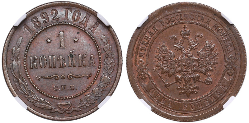 Russia 1 Kopeck 1892 СПБ - Alexander III (1881-1894) - NGC MS 64 BN
Only 6 coins...