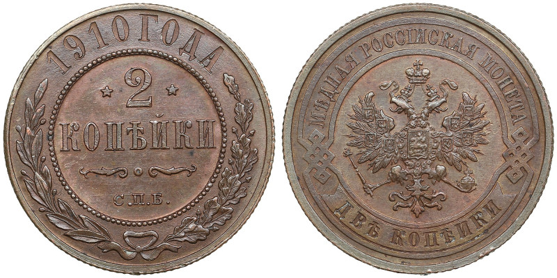 Russia 2 Kopecks 1910 СПБ - Nicholas II (1894-1917)
6.60g. UNC/UNC. Splendid lus...