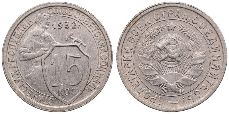 Russia (USSR) 15 Kopecks 1932
2.78g. UNC/UNC. Beautiful specimen with mint luste...