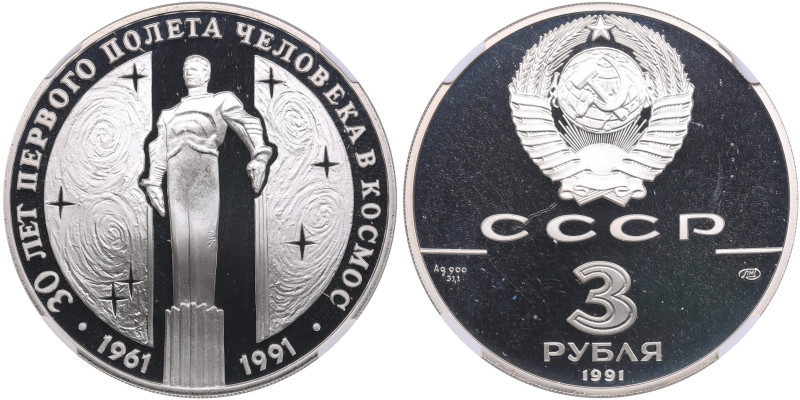 Russia (USSR) 3 Roubles 1991 (ЛМД) - 30th Anniversary of the Spaceflight of Yuri...