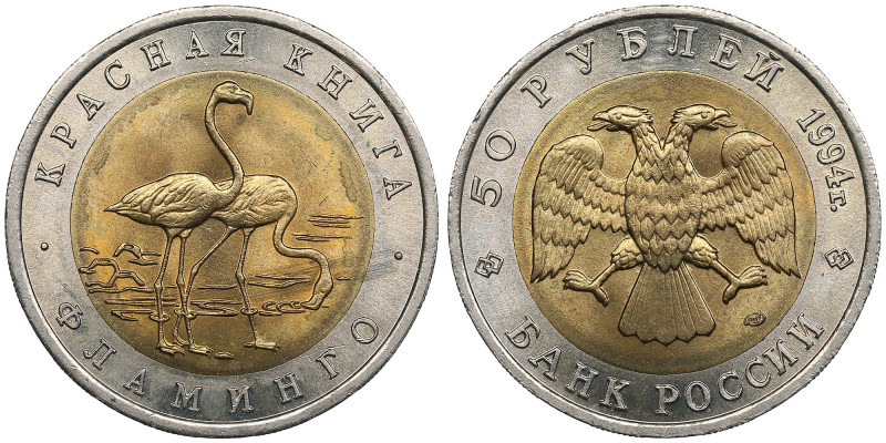 Russia 50 Roubles 1994 - "Red Book" Series - Greater flamingo
5.93g. UNC/UNC.