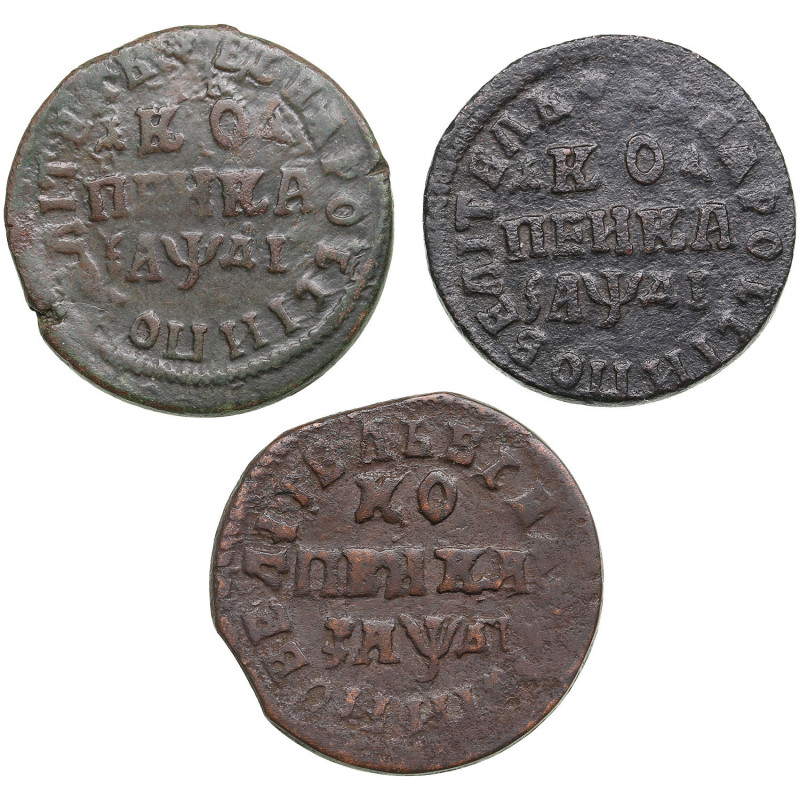 Collection of Russian coins: Kopeck 1711 МД/НД (3) - Peter I (1682-1725)
Various...