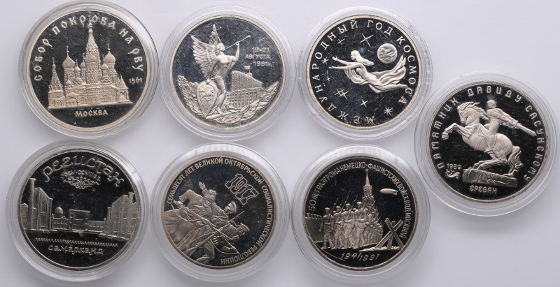 Group of Russian (USSR, Russian Federation) commemorative coins (7)
Various cond...