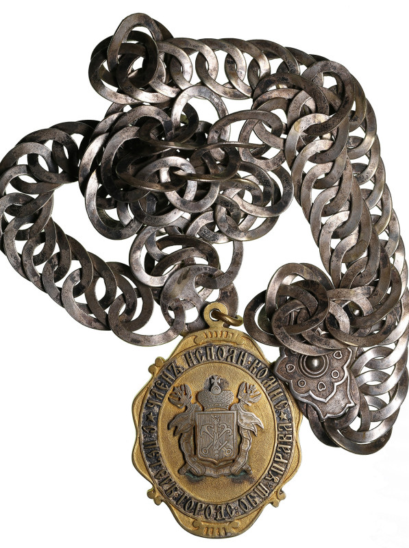 Russia Official Brass Badge 16 June 1870 (late XIX - early XX) - Member of the E...