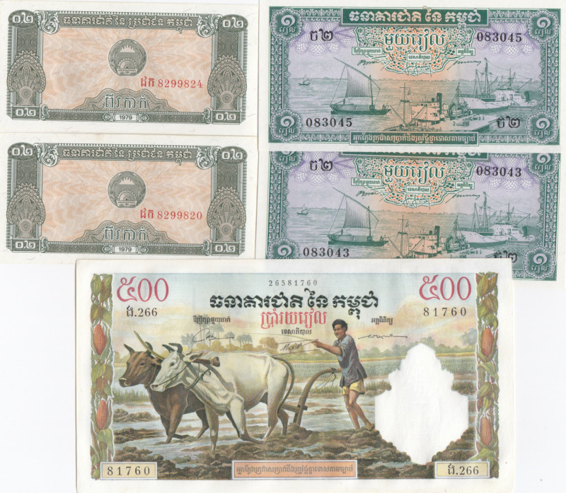 Group of Cambodja Banknotes (5)
AU/UNC.