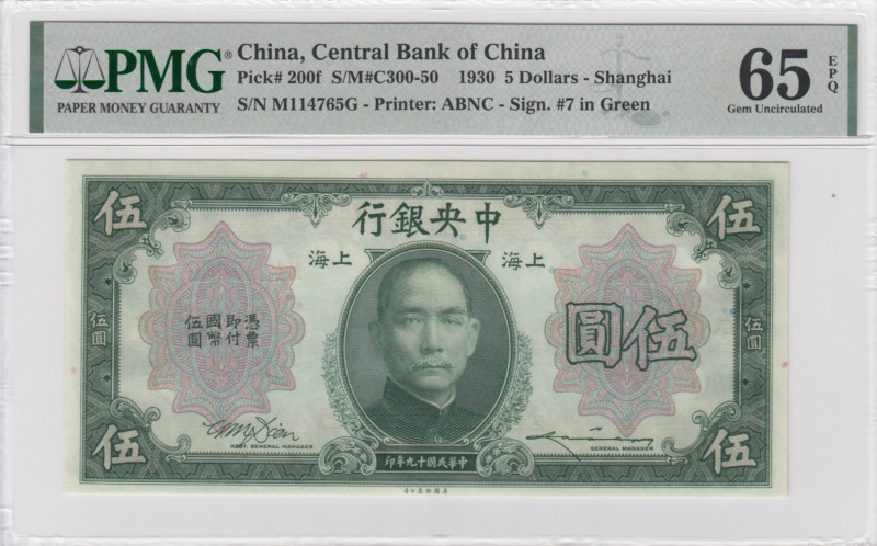 China 5 Dollars 1930 - PMG 65 EPQ Gem Uncirculated
Central Bank of China. Shangh...