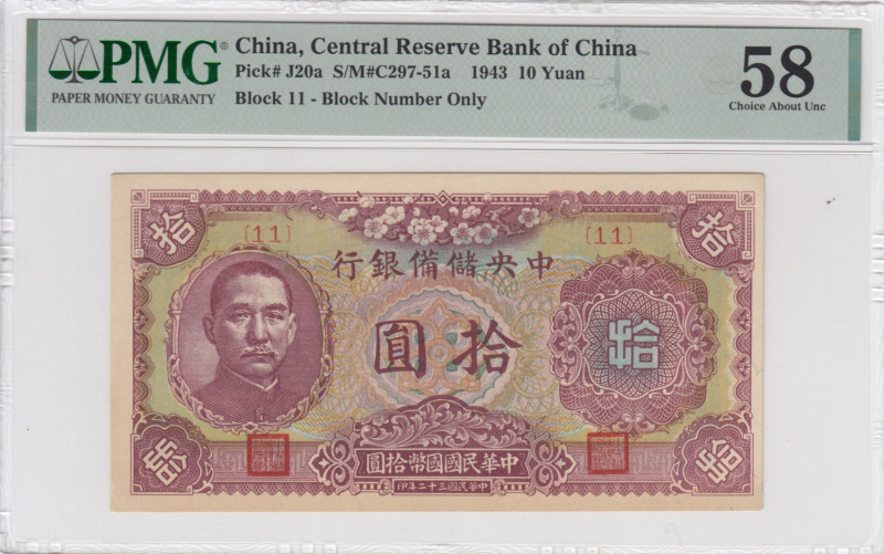 China 10 Yuan 1943 - PMG 58 Choice About Unc
Pick J20a.