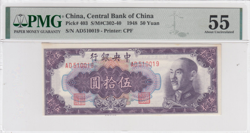 China 50 Yuan 1948 - PMG 55 About Uncirculated
Pick 403.