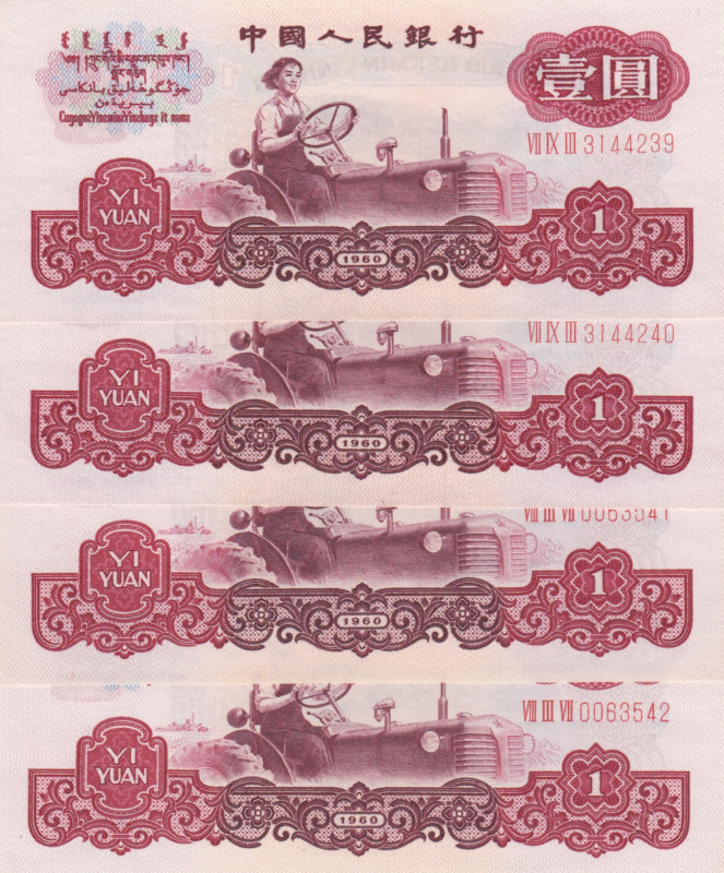 China 1 Yuan 1960 - Sequential # (4)
UNC. Pick 874b.