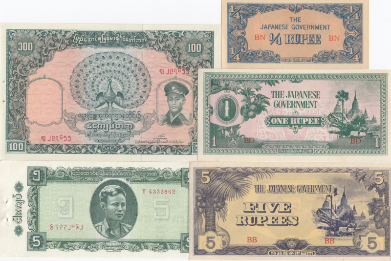 Group of Burma Banknotes (8)
UNC.