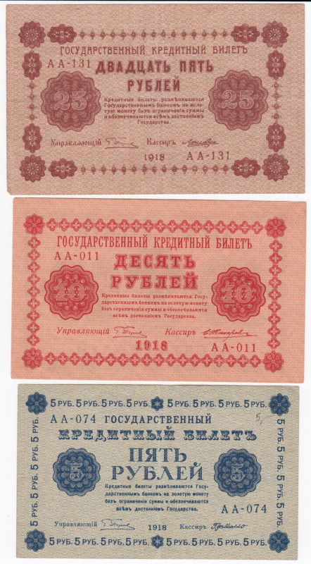 Collection of Russian (RSFSR) paper money: 3, 5, 10, 25, 50, 100, 250, 500, 1000...