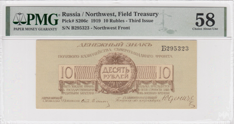 Russia (Northwest Russia) 10 Roubles 1919 - PMG 58 Choice About Unc
Pick S206c.