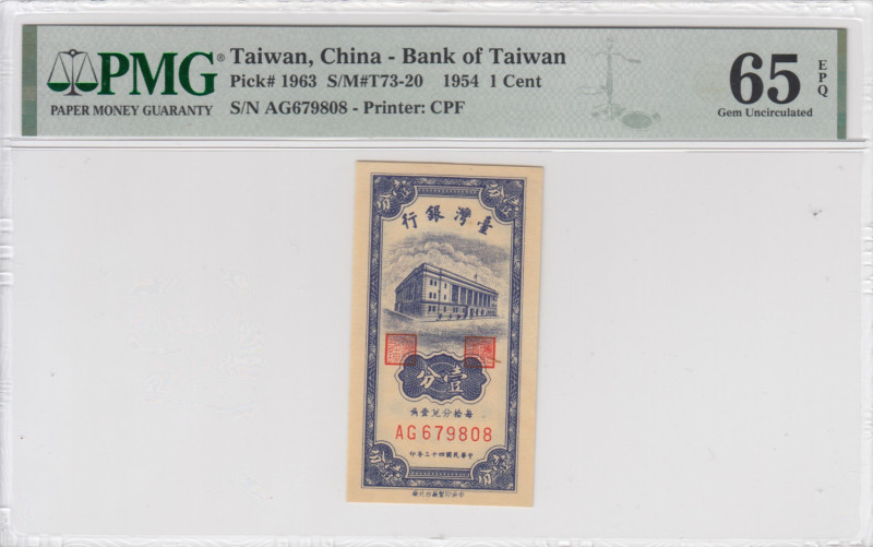 Taiwan 1 Cent 1954 - PMG 65 EPQ Gem Uncirculated
China - Bank of Taiwan. Pick 19...