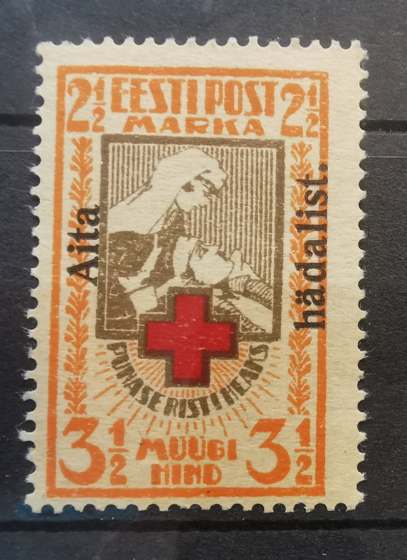 Estonia stamp 1923 Aita hädalist 2.5/3.5 Marka
Aita hädalist stamp MNH.
Sign. K....