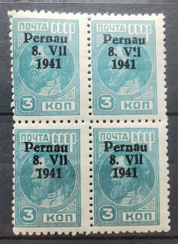 Estonia Pernau 3 kop. stamps 1941. Variety
Estonia Pernau 3 kop. stamps 1941. Fo...