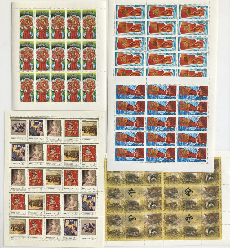 Russia (USSR) stamp sheets 1979, 1989
Mi.No. 4900 - 4902 Soviet Union. Peace pro...