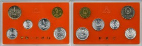 People's Republic 6-Piece Uncertified Mint Set 1991, KM-MS8. Includes the Fen through the Yuan, encased in the original mint plastic with specificatio...