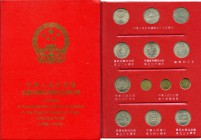 People's Republic 24-Piece Lot of Uncertified Assorted Issues, A pleasant assortment of commemorative issues, the majority being 1 Yuan, presented in ...