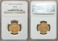 Nicholas I gold 5 Roubles 1844 CПБ-КБ AU55 NGC, St. Petersburg mint, KM-C175.1, Bit-25.

HID09801242017