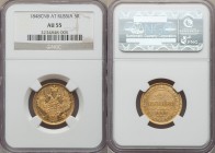 Nicholas I gold 5 Roubles 1848 СПБ-АГ AU55 NGC, St. Petersburg mint, KM-C175.3. 

HID09801242017