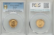 Nicholas II gold 5 Roubles 1903-AP MS65 PCGS, St. Petersburg mint, KM-Y62.

HID09801242017