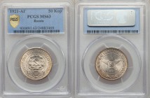 Pair of Certified Assorted Issues PCGS, 1) RSFSR 50 Kopecks 1921-AГ MS63, KM-Y83 2) USSR Rouble 1924-ПЛ MS62, KM-Y90.1 Sold as is, no returns. 

HID09...