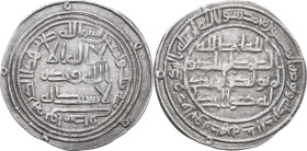 The Umayyad Caliphate. Sulayman (96-99 AH / 717-720 AD). AR Dirham, Wasit mint, 96 AH. D/ Kalima in three lines; mint and date formula around. R/ R/ Q...