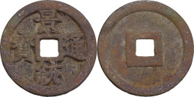 Annam (Vietnam). Iron Cash, Canh Thong tong bao, 1497-1504. 5.31 g. 25 mm. About EF.