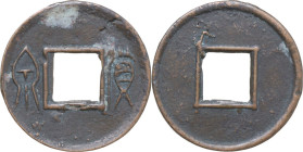 China. Wang Mang (7-23 AD). Sall size Huo Quan (Wealth/Money Coin). Hartill 9.37. AE. 1.21 g. 20 mm. VF.