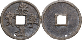 China. Northern Song Dynasty (960-1127). Hui Zong (1101-1125). AE 10 Cash, Chong Ning tong bao. Hartill 16.400-1. AE. 13.16 g. 35 mm. R. Casting hole....