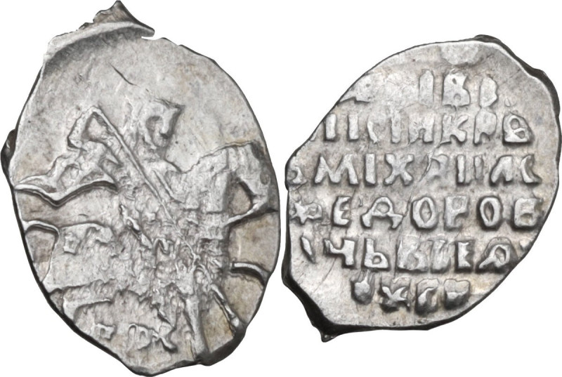 Russia. Michael Fedorovich Romanov (1613-1645). AR Kopeck, Moscow mint. Obv. Bel...