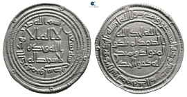 Umayyad. Wasit mint. al-Walid I AH 86-96. Struck AH 90. AR Dirham