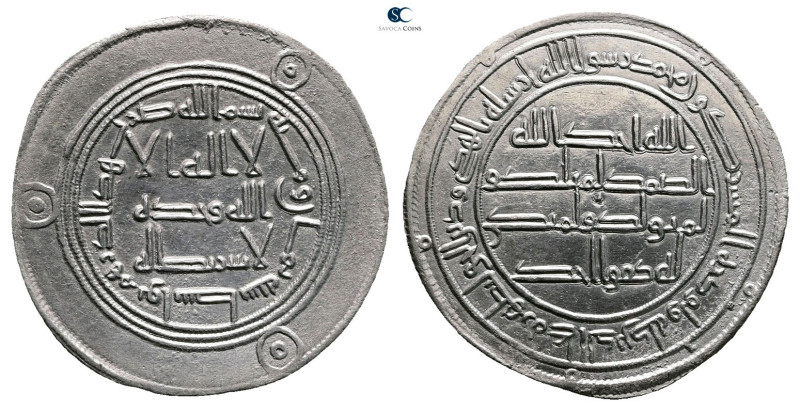 Umayyad. Wasit mint. Hisham AH 105-125. Struck AH 108
AR Dirham

27 mm, 2,88 ...