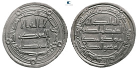 Umayyad. Wasit mint. Hisham AH 105-125. Struck AH 124. AR Dirham