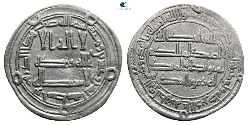 Umayyad. Wasit mint. Hisham AH 105-125. Struck AH 122
AR Dirham

25 mm, 2,78 ...
