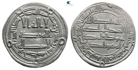 Umayyad. Wasit mint. Hisham AH 105-125. Struck AH 122. AR Dirham
