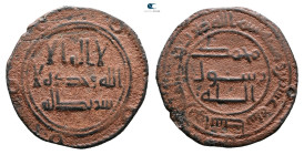 Umayyad. Wasit mint. Hisham AH 105-125. Struck AH 120. Æ Fals