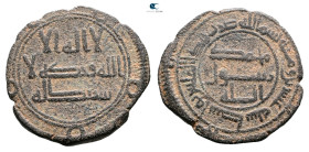 Umayyad. Wasit mint. Hisham AH 105-125. Struck AH 120. Æ Fals